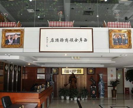 Xian Jinling Hotel Сямынь Интерьер фото