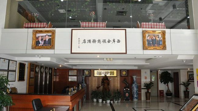 Xian Jinling Hotel Сямынь Интерьер фото